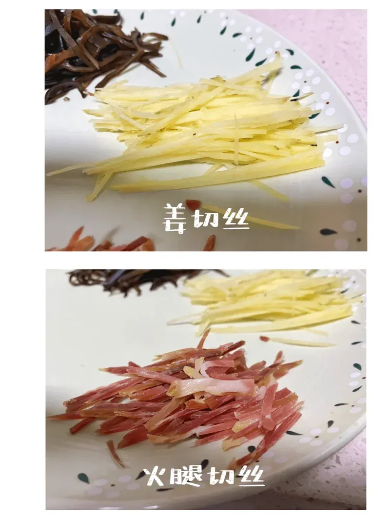 Image of Ingredients