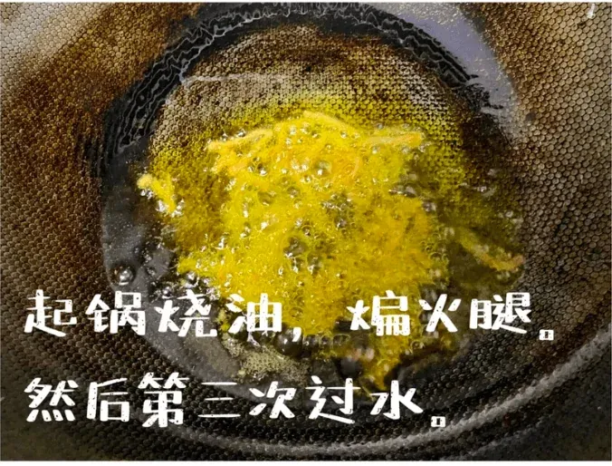 Image of Golden Broth