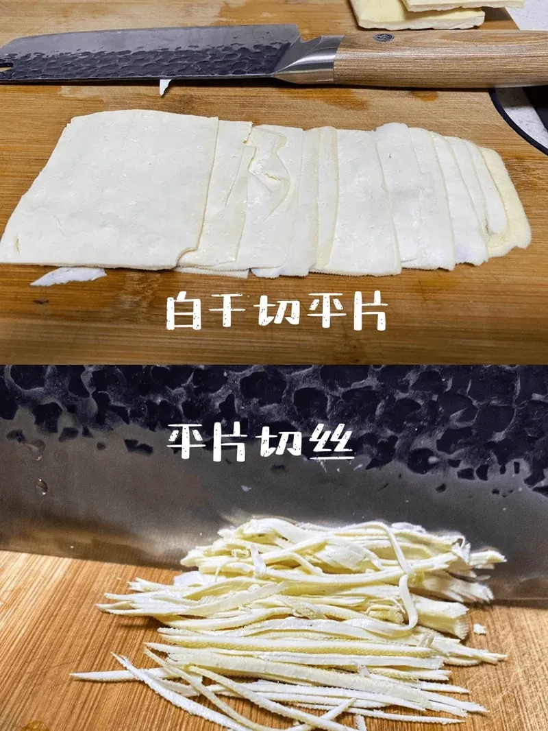 Image of Shredded Ingredients