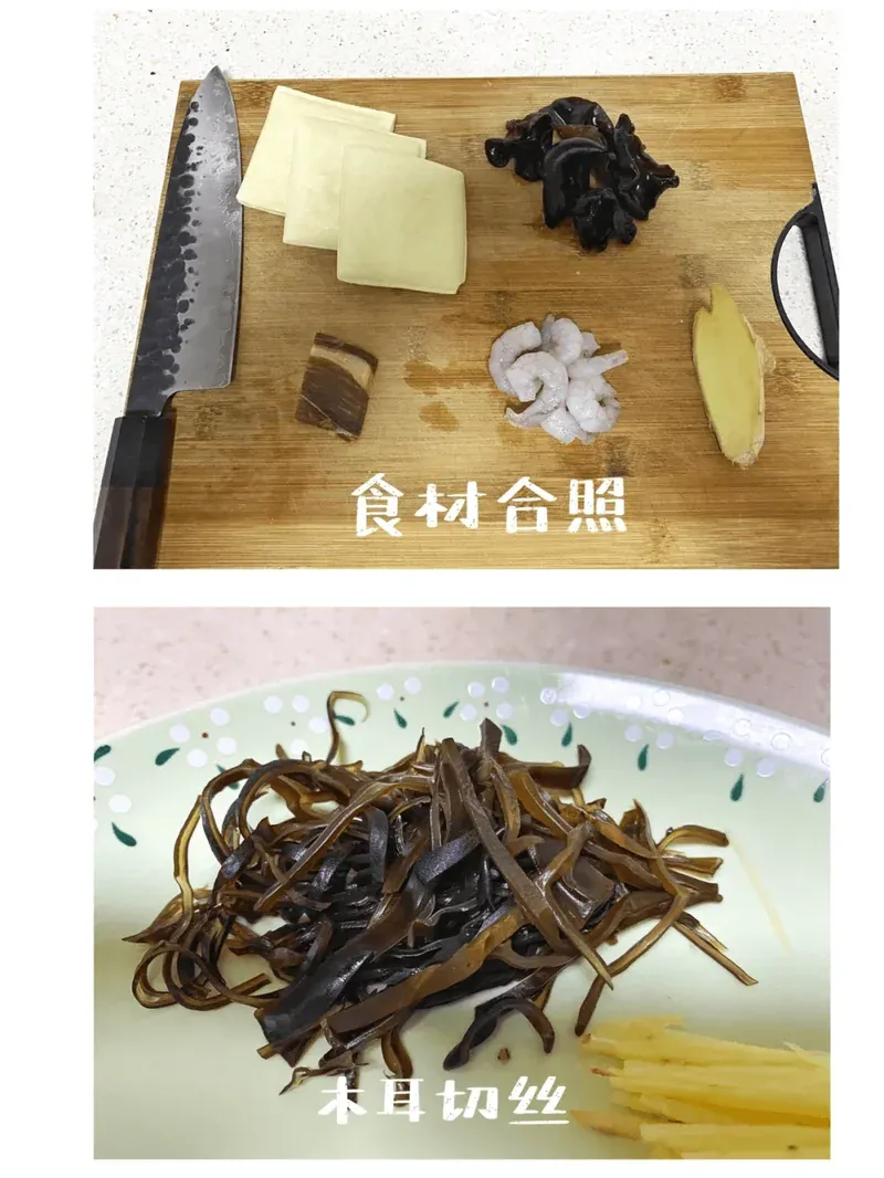 Image of Sliced Tofu